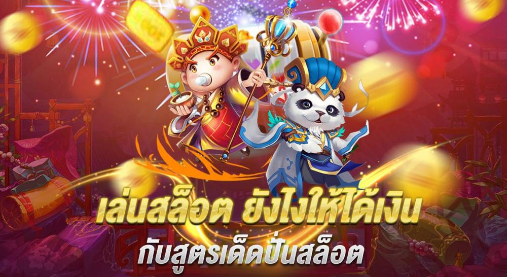 What is social gambling online, and is it worth playing?